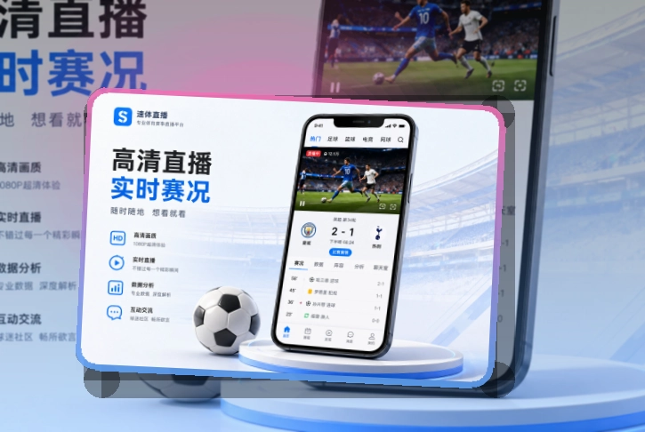 爱游戏APP安装说明页面